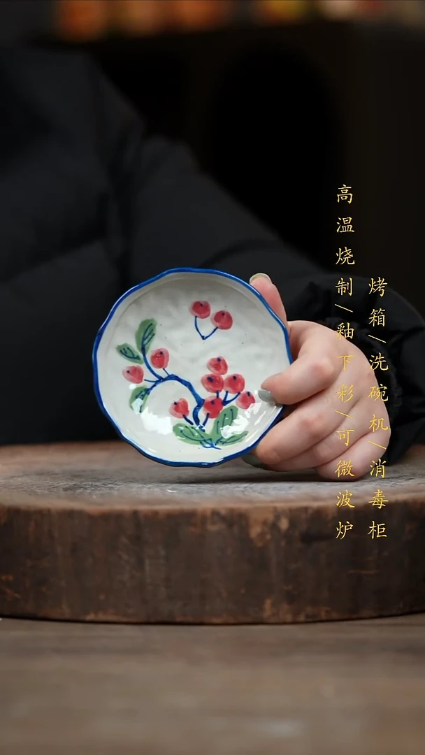 瓷片景德镇高温釉下彩（食品级）