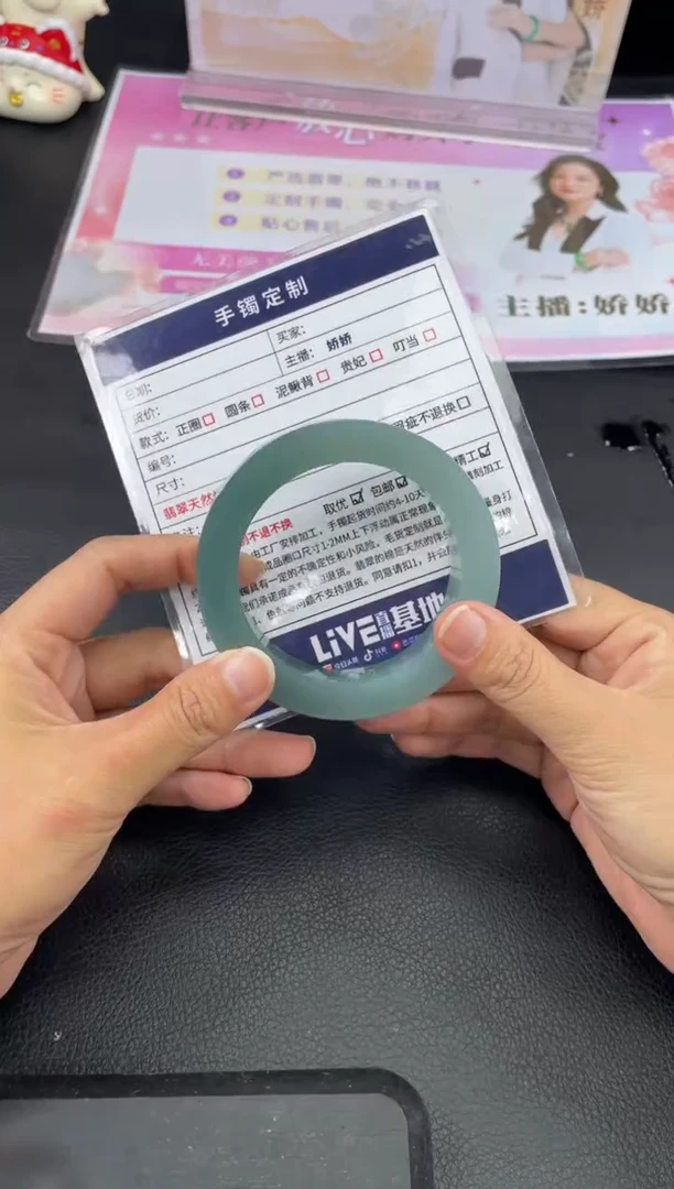 未镶嵌手镯定制翡翠落***风WHFC/DZS14