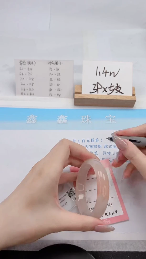 【闪购商品】石英质玉手镯未镶嵌276-56