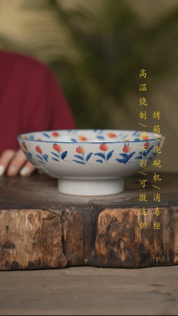 瓷片景德镇高温釉下彩可微波烤箱洗碗机