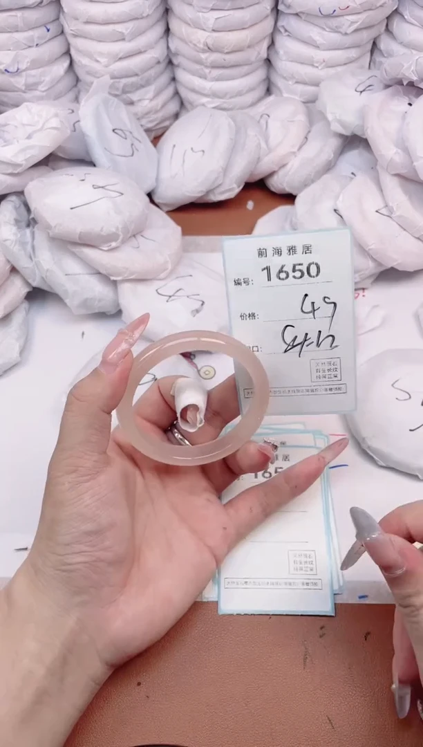 【闪购商品】玛瑙/玉髓手镯未镶嵌1650