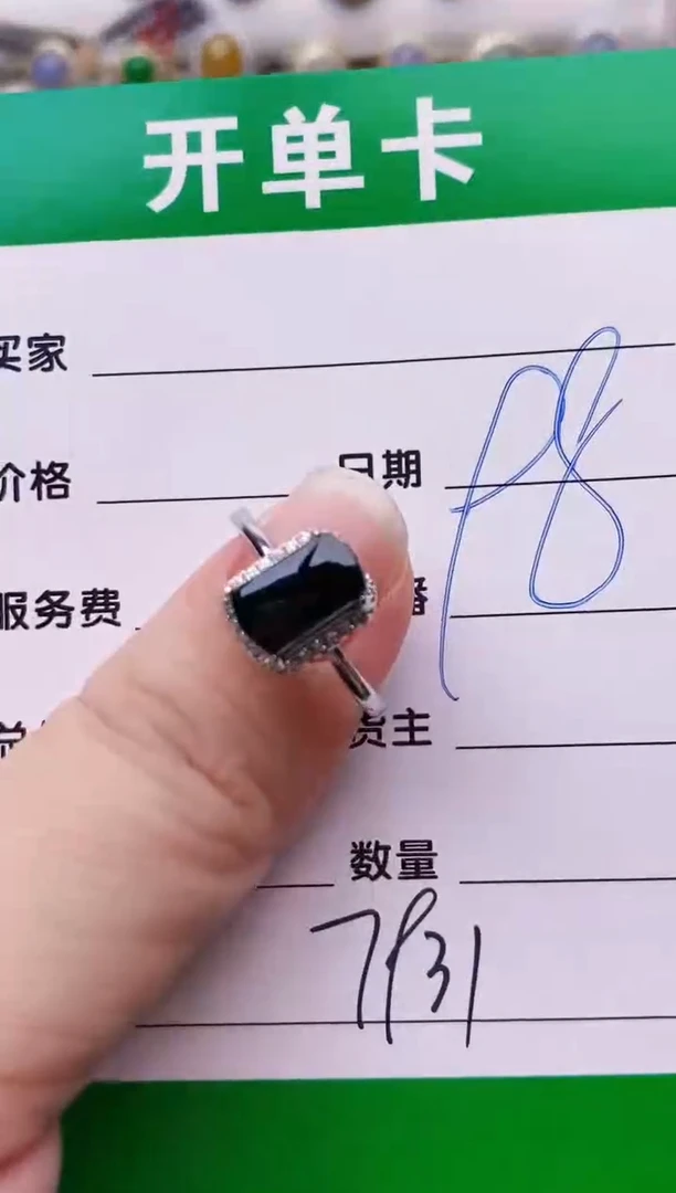 银S925镶嵌戒指翡翠7931