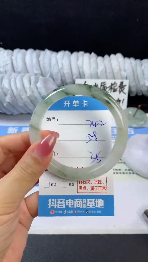 石英质玉手镯未镶嵌B742