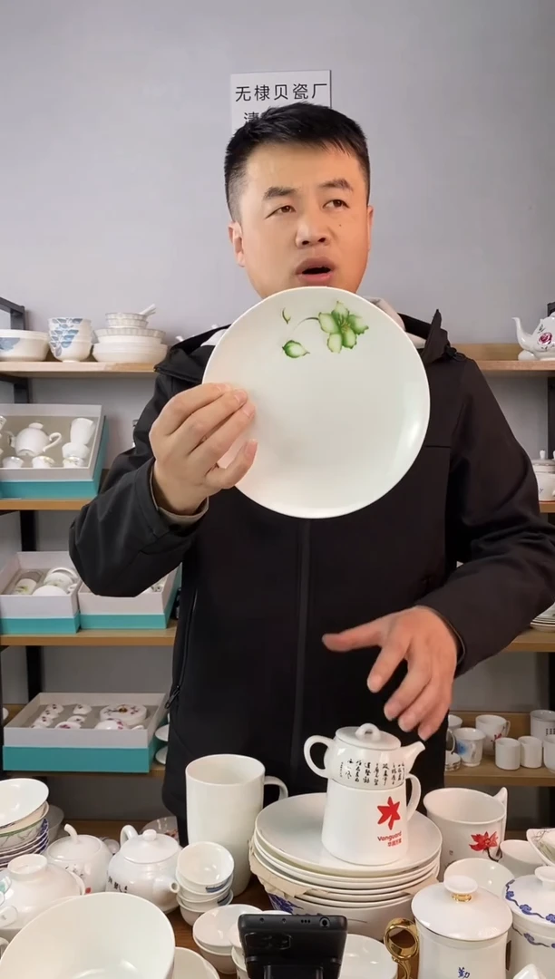 直播间8寸浅式盘天使之吻四个