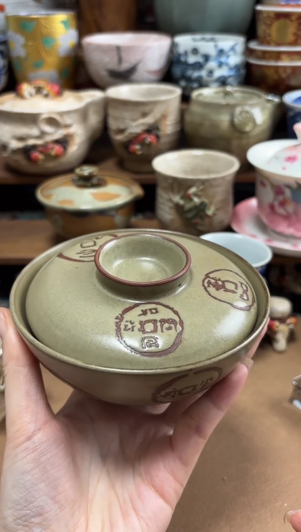 【闪购商品】新年快乐 恭喜发财