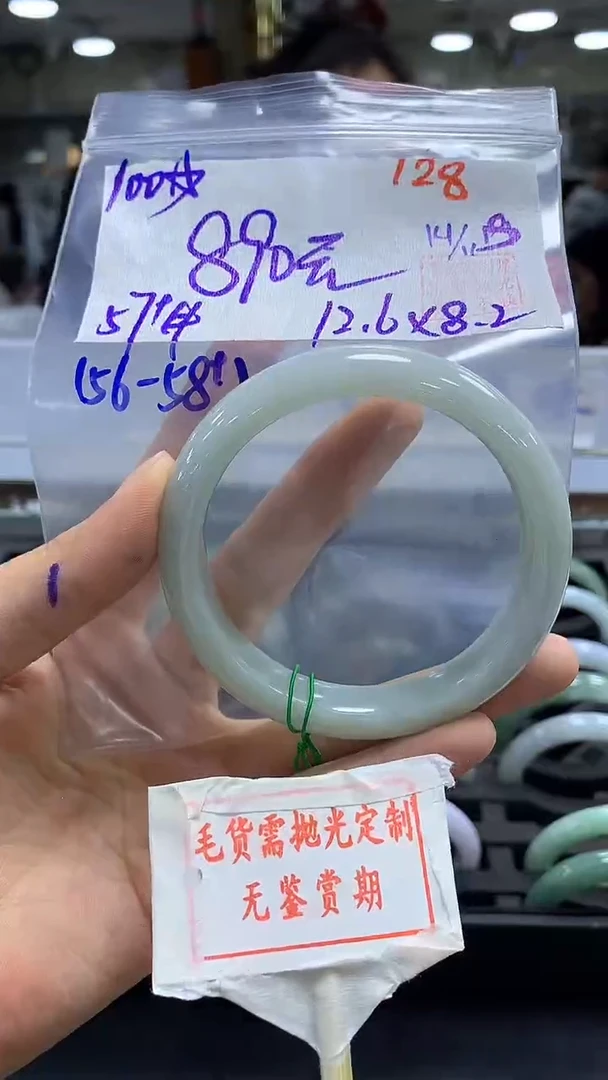 未镶嵌定制翡翠128毛货需精细抛光多样性发1件890元