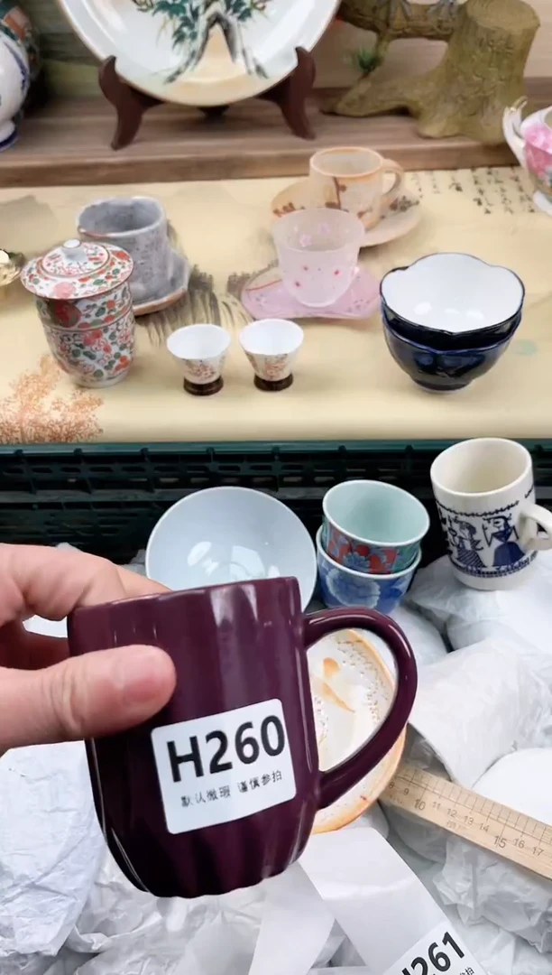 瓷片陈****游260