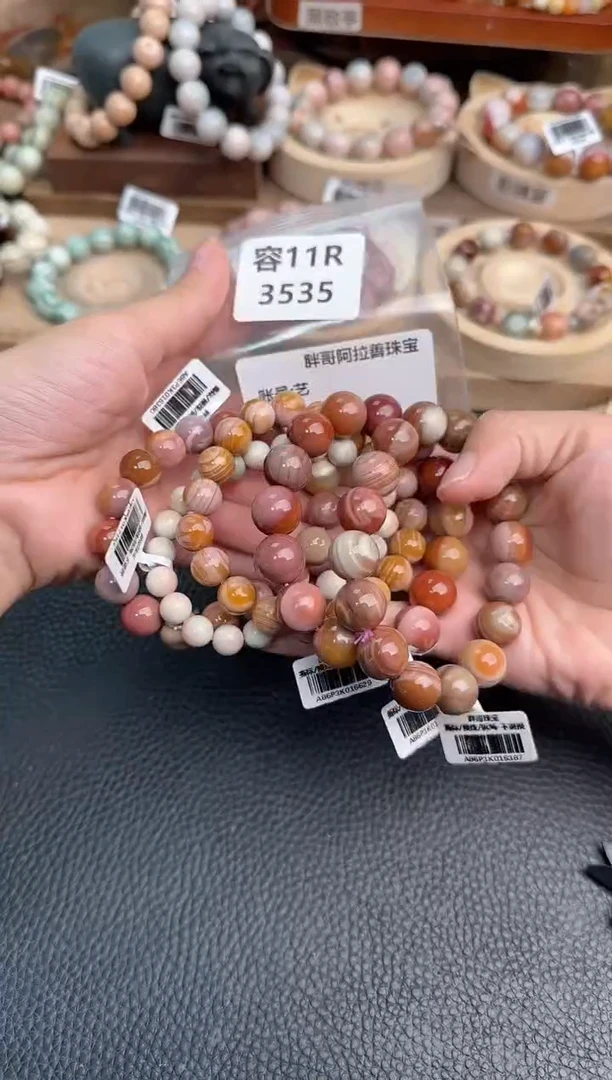 石英质玉手链未镶嵌11R3535