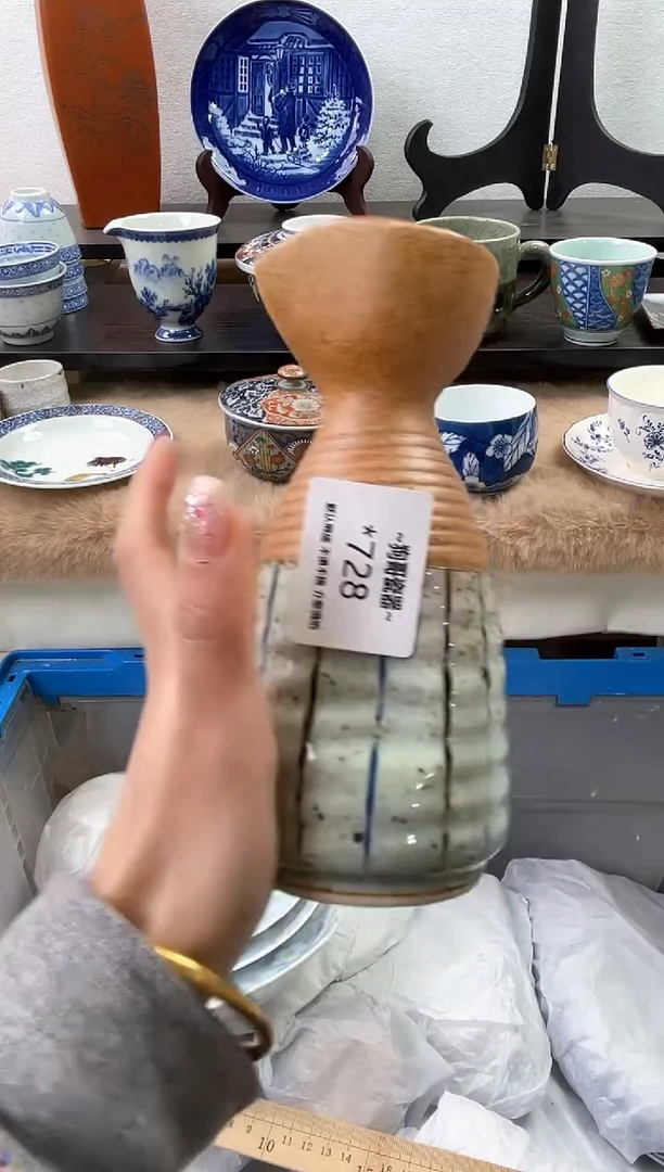 【闪购商品】瓷片728海外中古回流瓷器 默认瑕疵慎拍