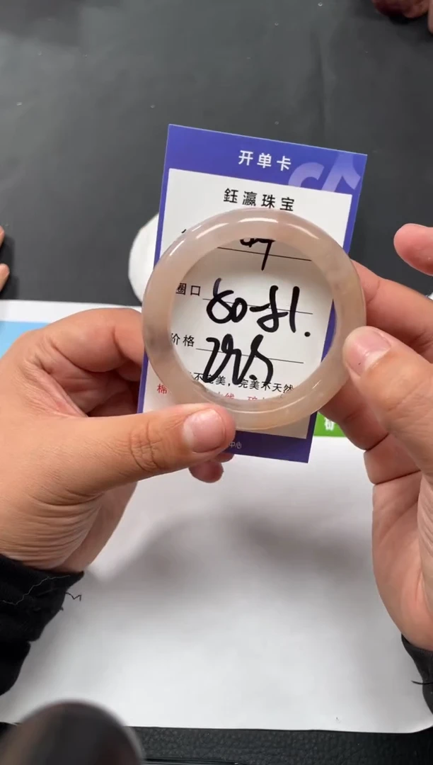 未镶嵌手镯石英质玉49