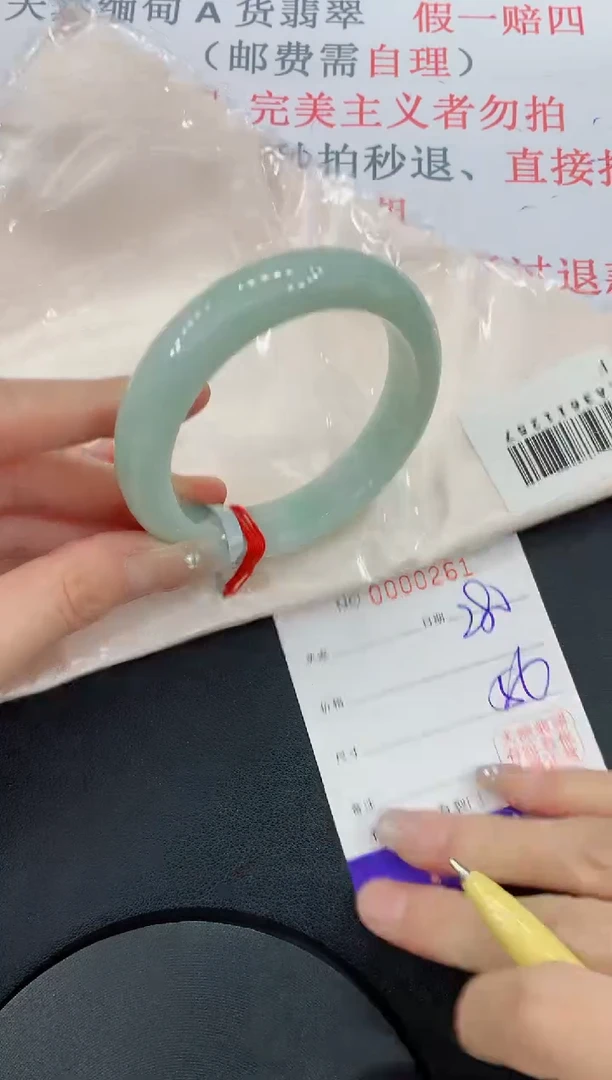 未镶嵌手镯翡翠61翡翠手镯