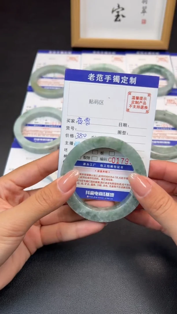 未镶嵌手镯定制翡翠夜**枫手镯54-57