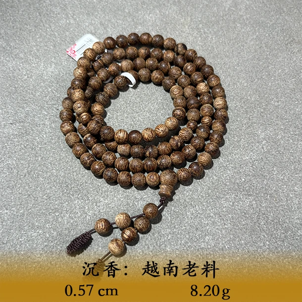 LSQWS天然野越南老料A082
