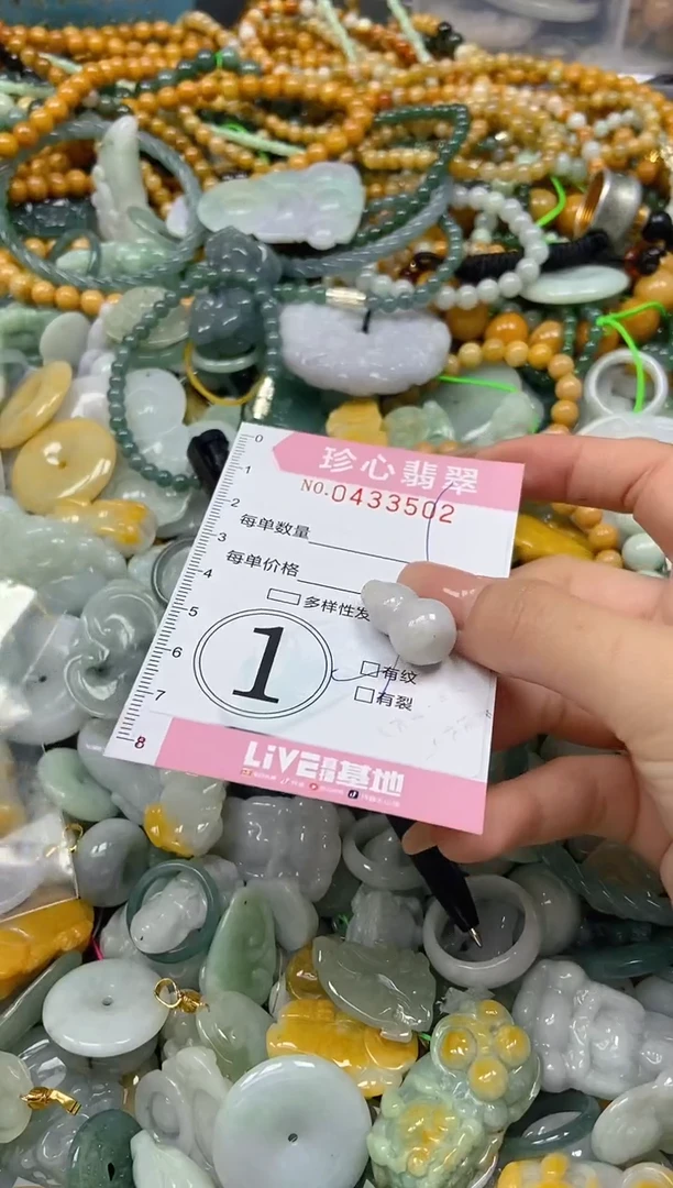 颈饰未镶嵌翡翠闪购0433502