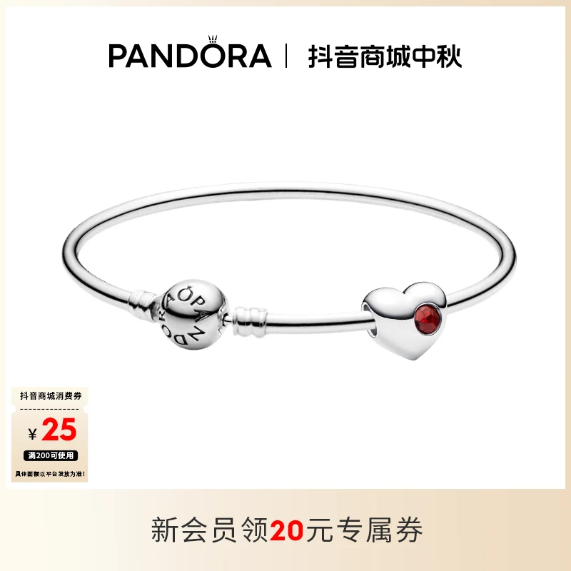 PANDORA/潘多拉 925银手镯 心想事成手镯套装友情勋章精致小众感