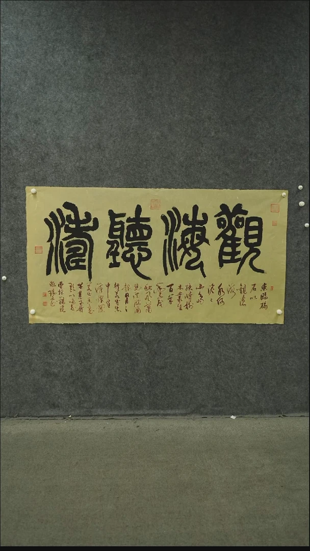 书法书法ZRW书法作品