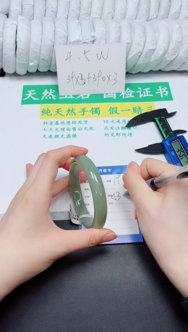 手镯和田玉未镶嵌192-53.5QS4