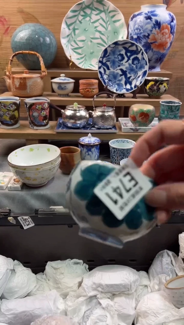 瓷片博****，       E741