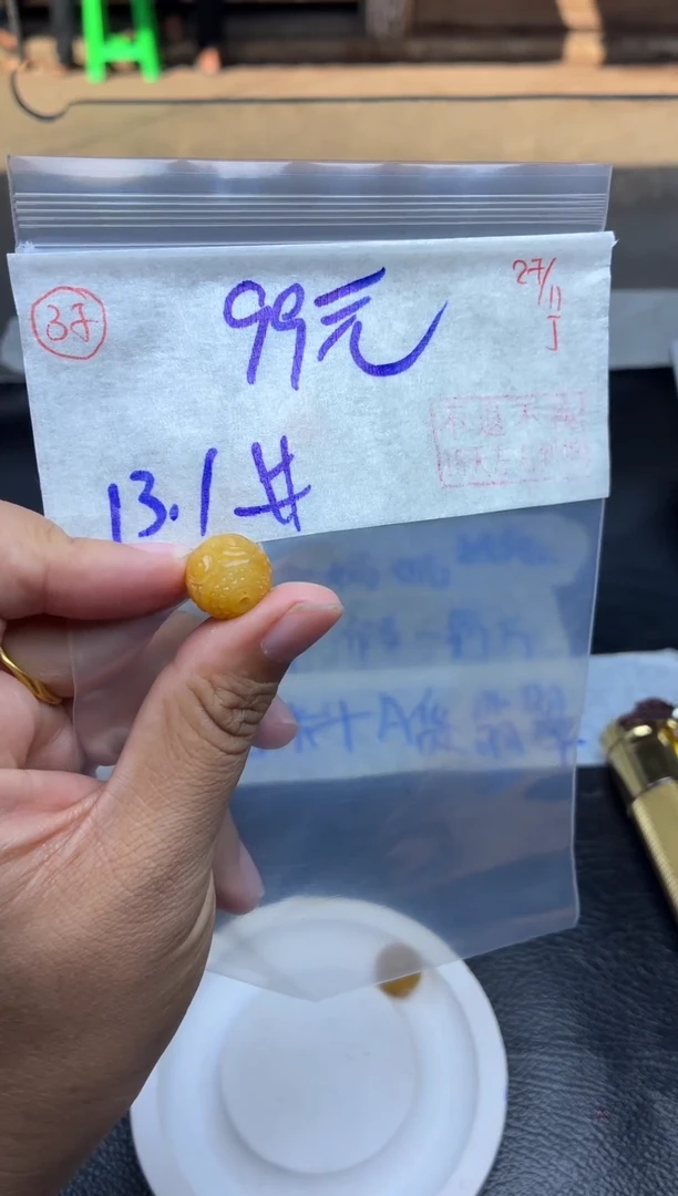 未镶嵌定制翡翠毛货需精细抛光多样性拍一发一+37