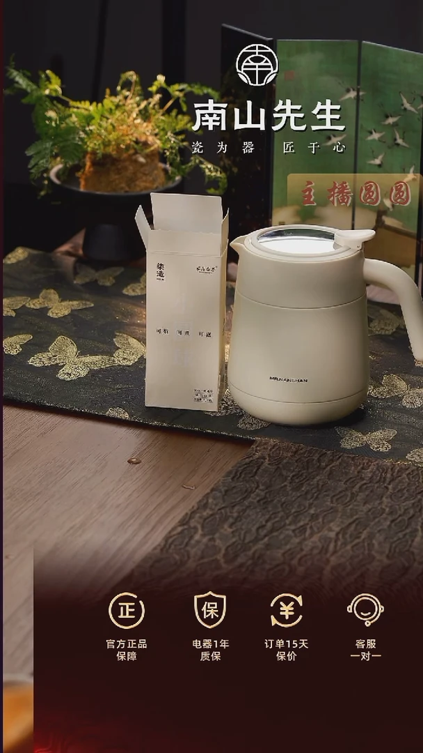 云舒小暖壶+小圆饼6泡装