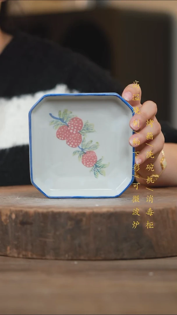 瓷片景德镇高温釉下彩（食品级）