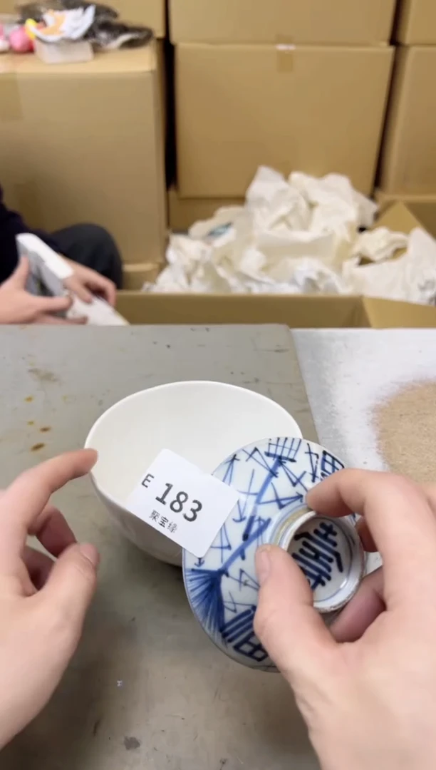 瓷片183聚宝缘海陶精选