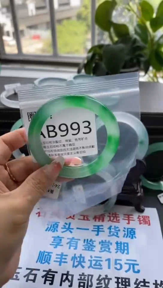 迪****。AB993专拍一物一拍以截图为准