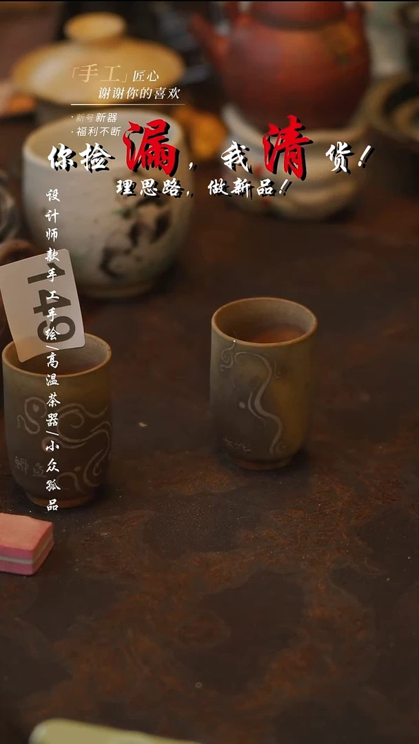 陶150【吾二】***瓷片***瑕
