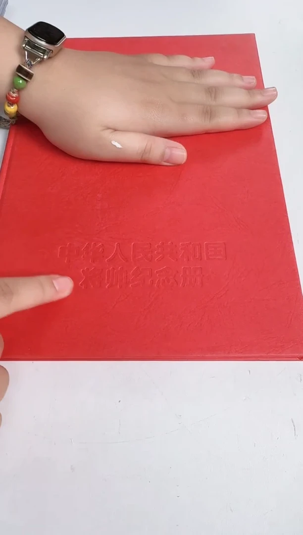 中华 合集合集合集