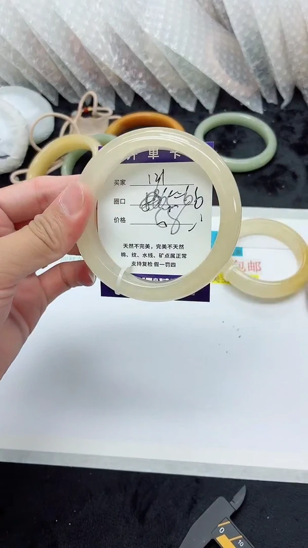 石英质玉手镯未镶嵌121