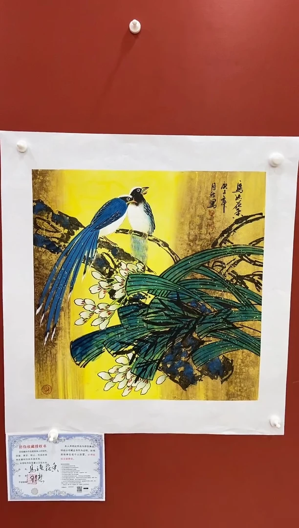 国画王月新国画作品3