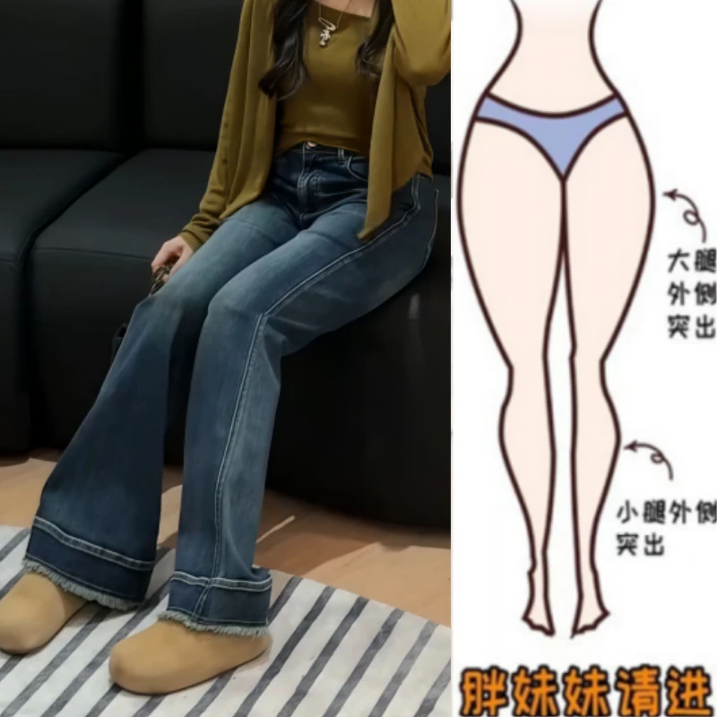 格洛森女秋季新款梨型身材高腰显瘦马蹄微喇裤宽松百搭修身牛仔裤