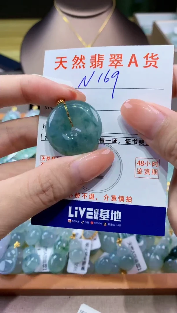 翡翠18K金镶嵌颈饰天然缅甸a货翡翠