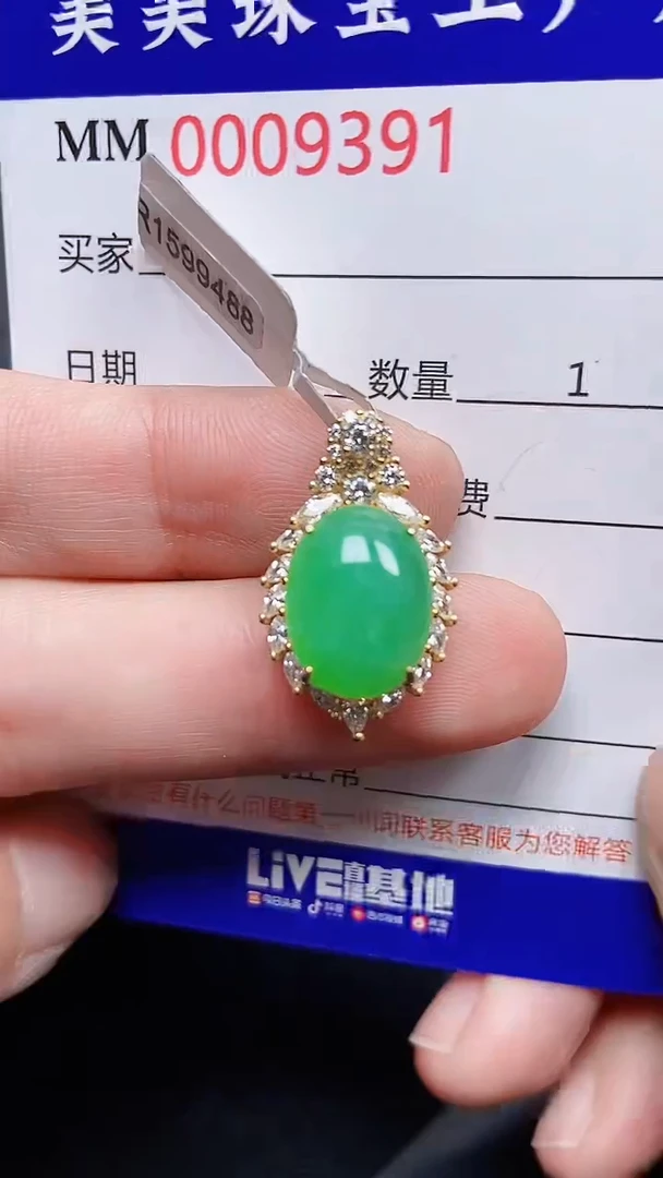 颈饰银S925镶嵌翡翠9391