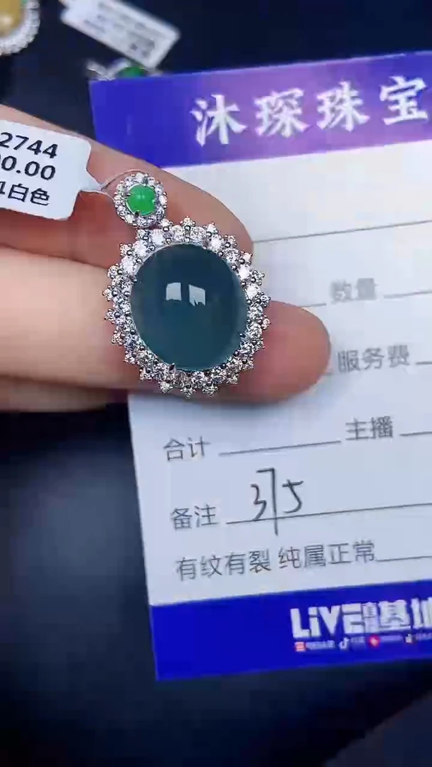 银S925镶嵌戒指翡翠3750