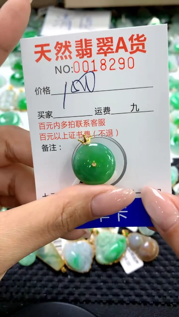 翡翠18K金镶嵌颈饰11111111111111
