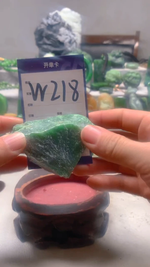 【闪购商品】和田玉珠宝半成品未镶嵌1