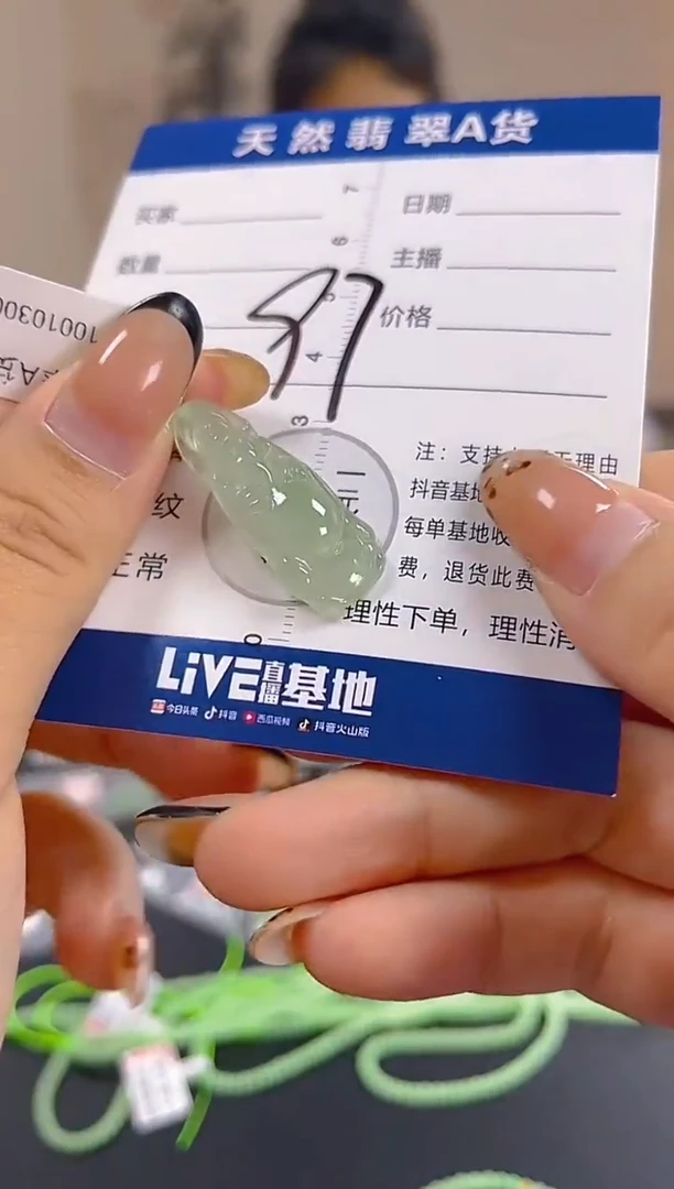 颈饰未镶嵌翡翠纯天然缅甸翡翠A货