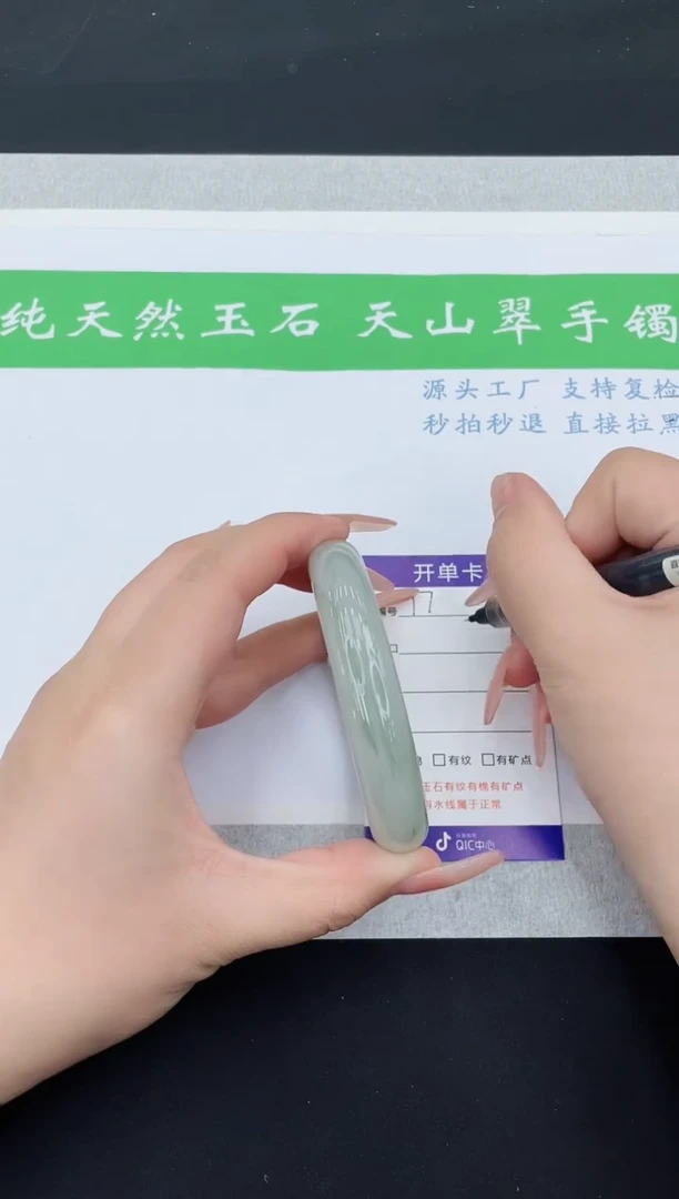 【闪购商品】石英质玉手镯未镶嵌T17-60+