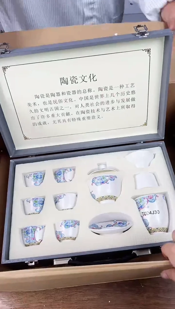 【闪购商品】江山器语清货商品链接@@888