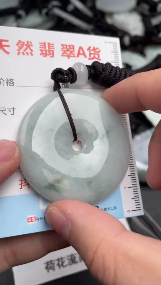 【闪购商品】翡翠吊坠(不含链)未镶嵌1