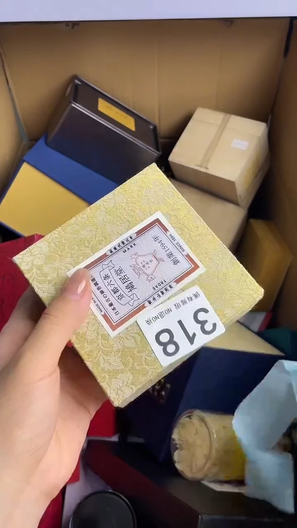 茶**居瓷器瓷器瓷器瓷器A318
