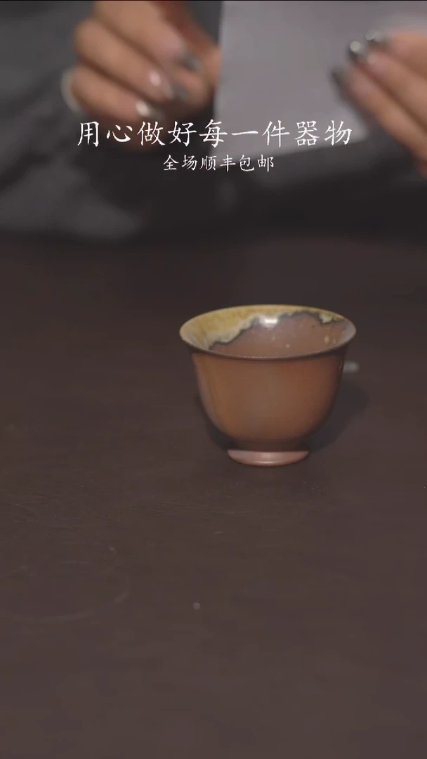 小龙堂柴烧不退不换46