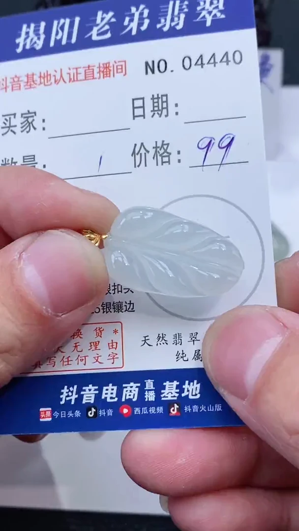 颈饰18K金镶嵌翡翠多样性发其中一件