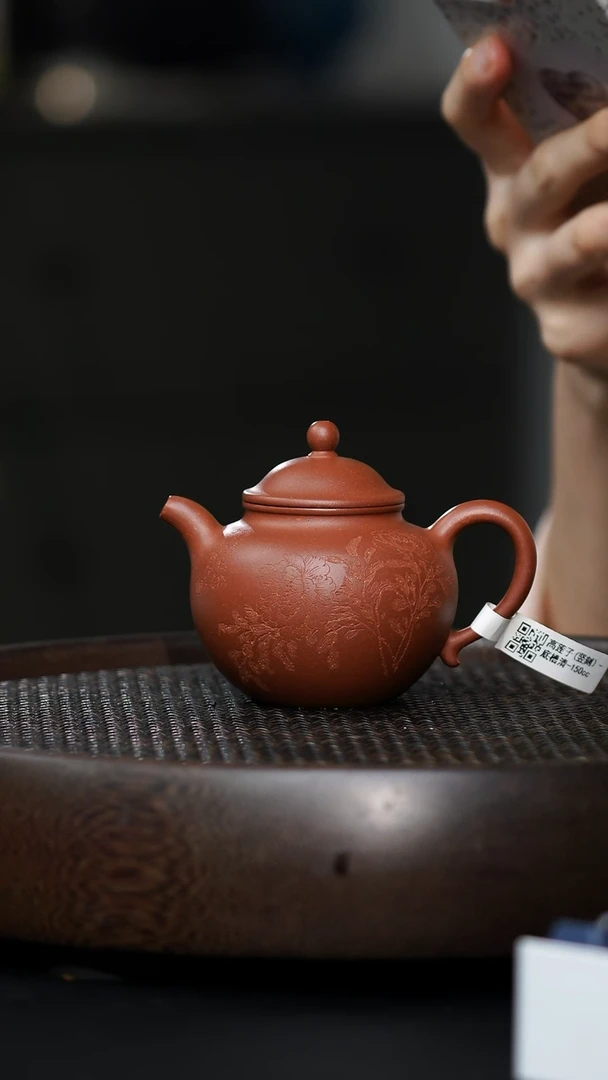 阿*XWQ-0008高莲子(竖刻）-底槽清-150cc