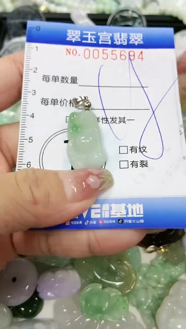 【闪购商品】翡翠颈饰未镶嵌闪购0055694