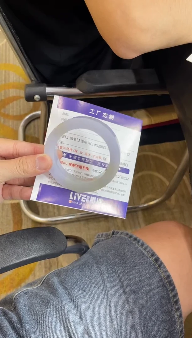 定制翡翠手镯未镶嵌梦****外手镯CHC/DZS