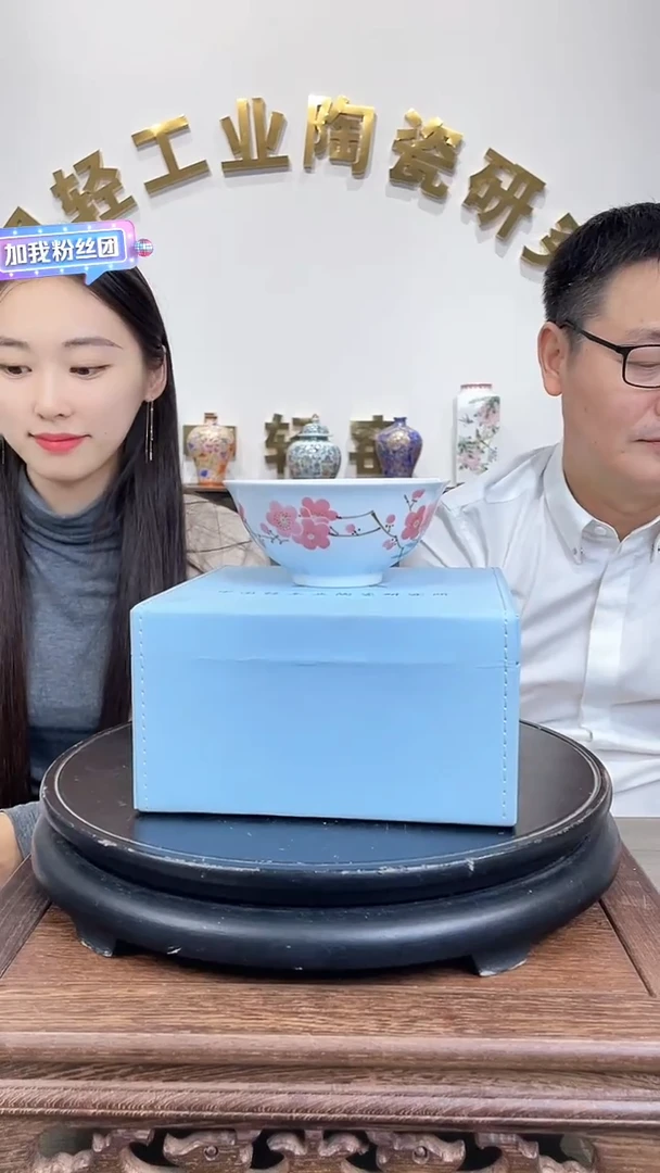 碗国检鉴证中心-陶瓷