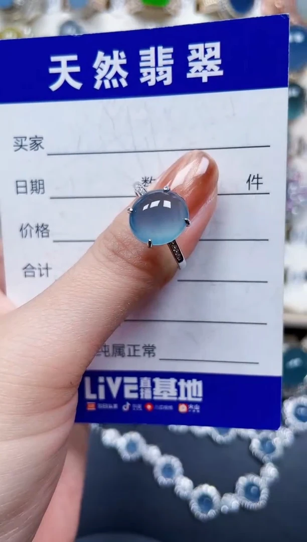 银S925镶嵌戒指翡翠741