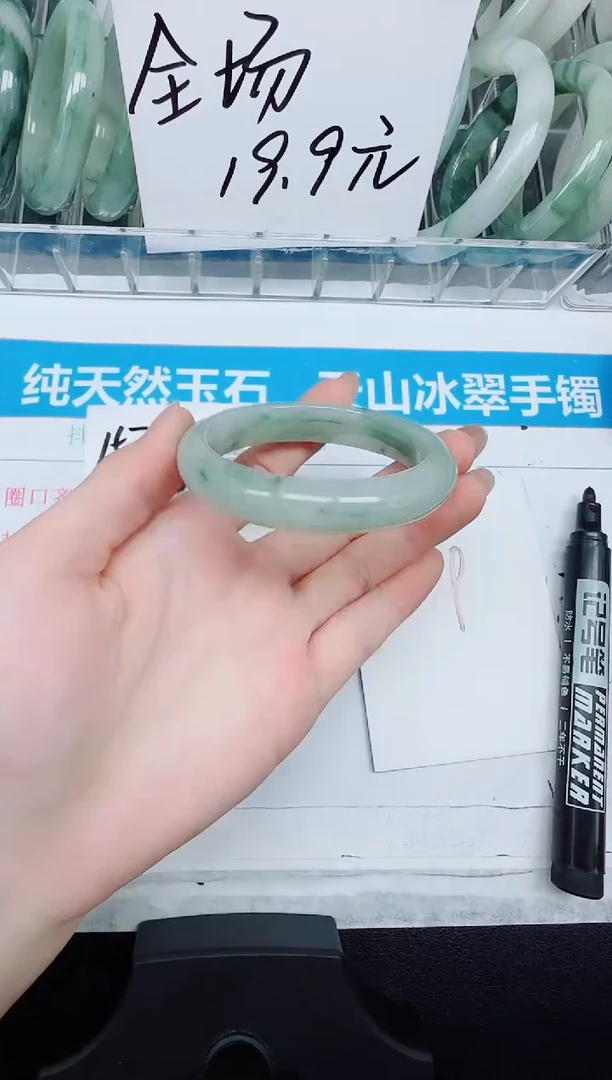 未镶嵌手镯石英质玉153-51.9